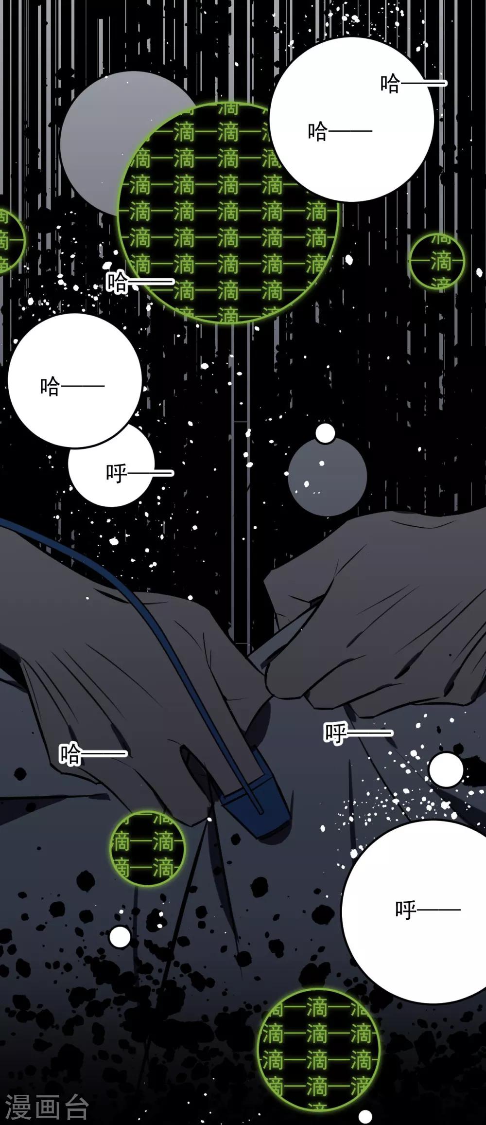 第68话30