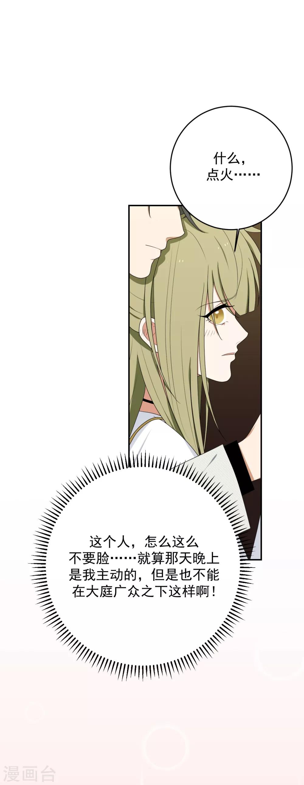 第13话21