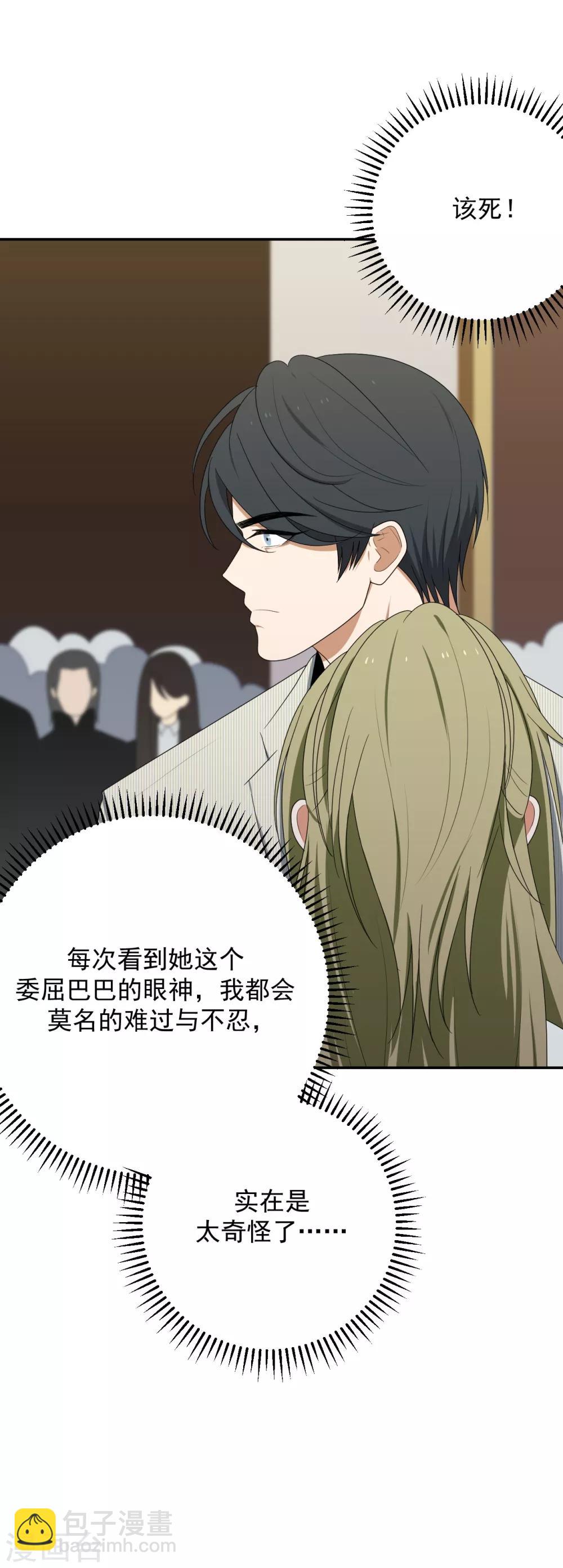 第13话34