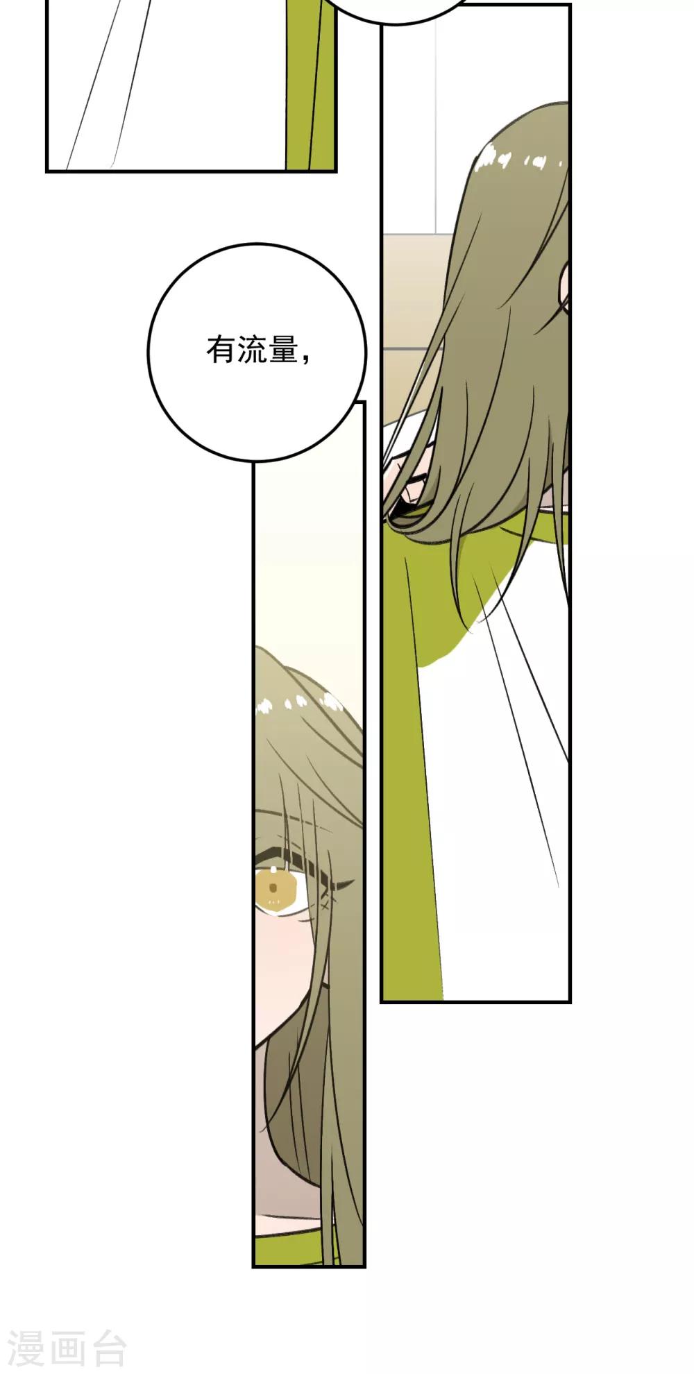 第53话24