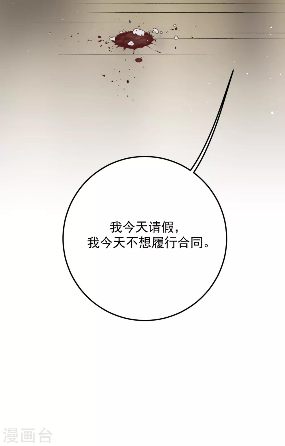 第30话1