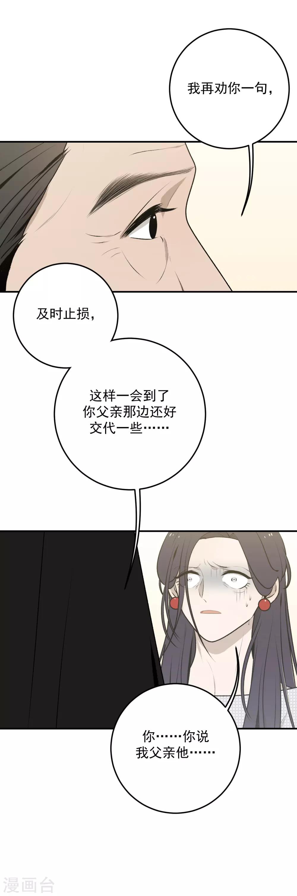 第35话27
