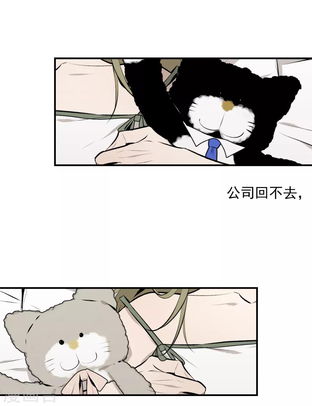 第43话0