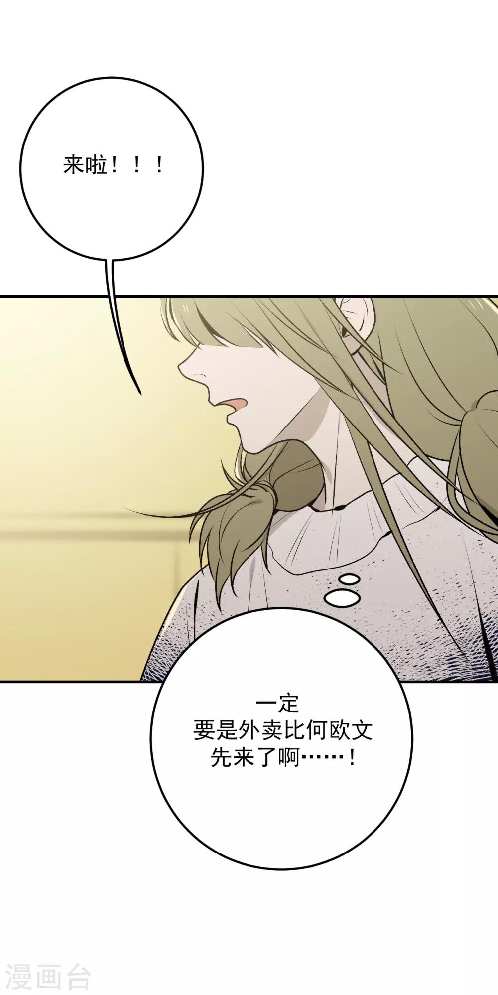 第36话7