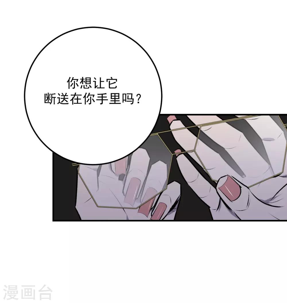 第41话25