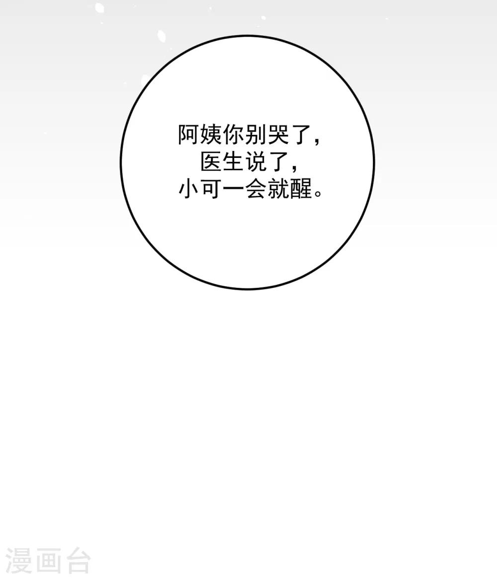第55话22