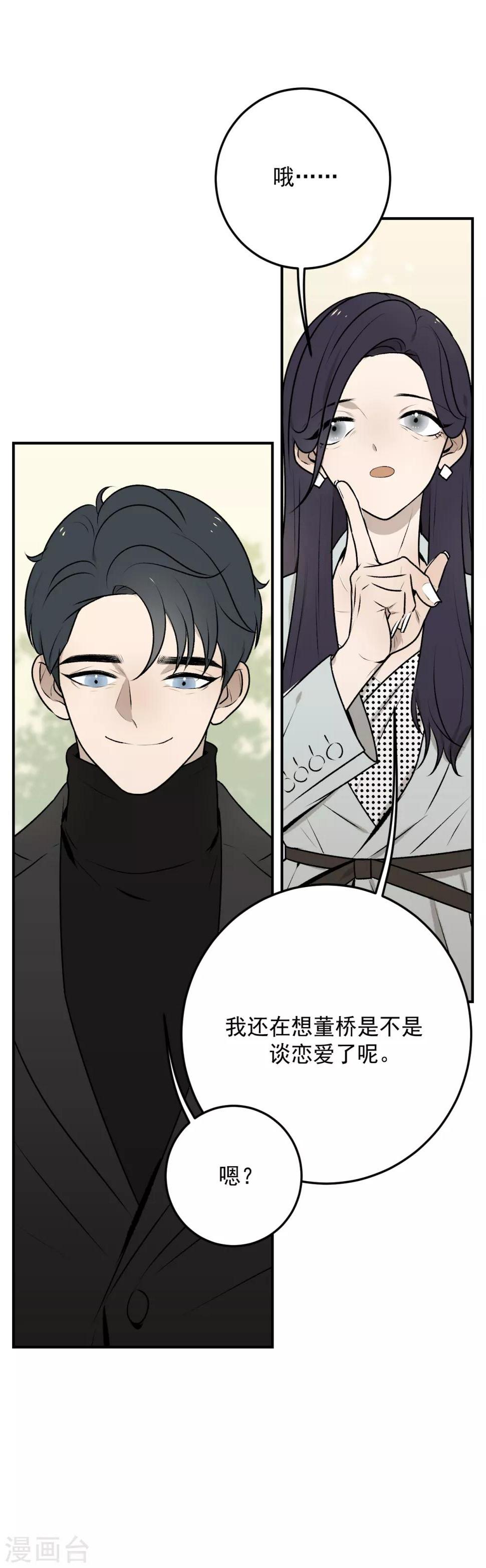 第28话11