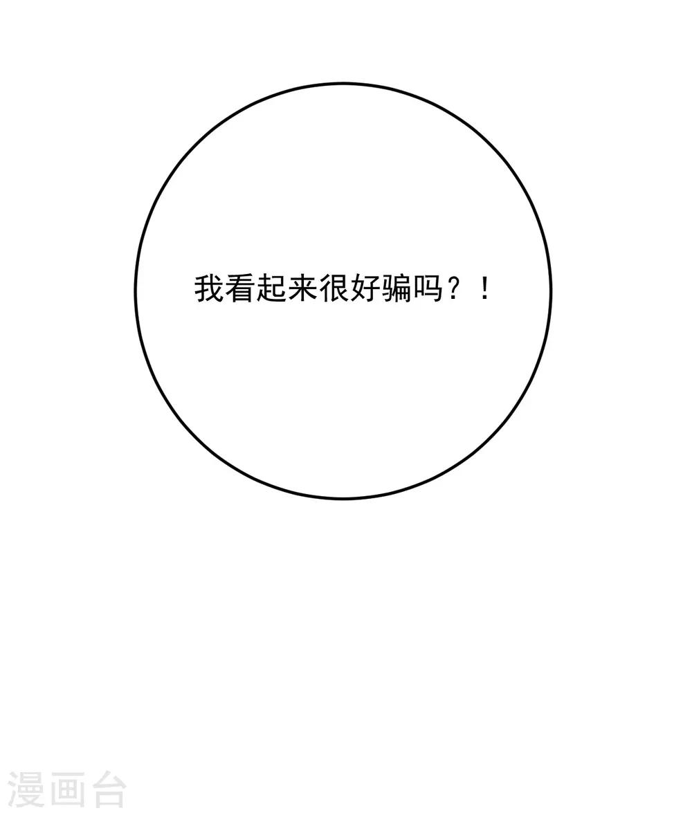 第59话31