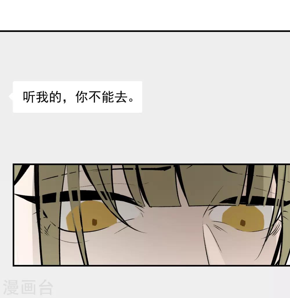 第49话6
