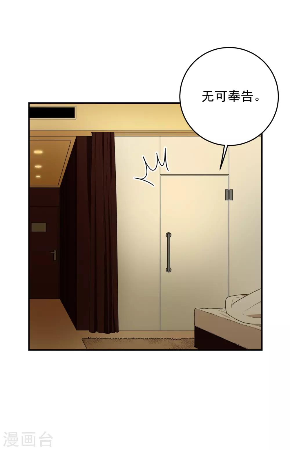 第5话42