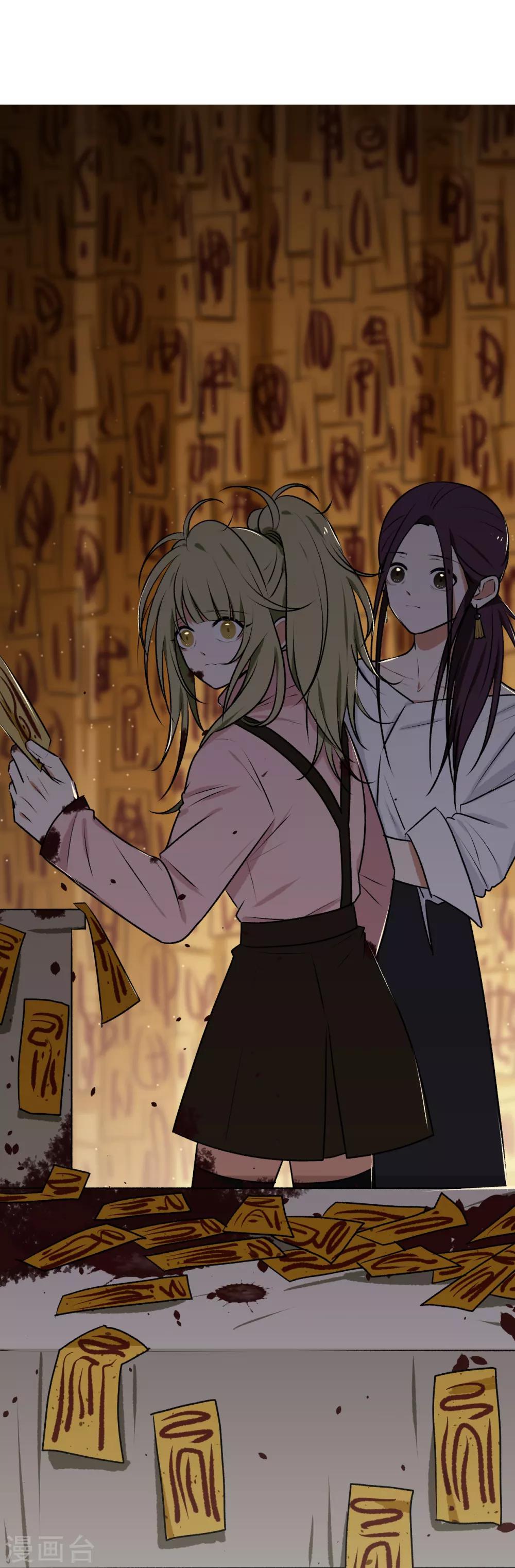 第19话38