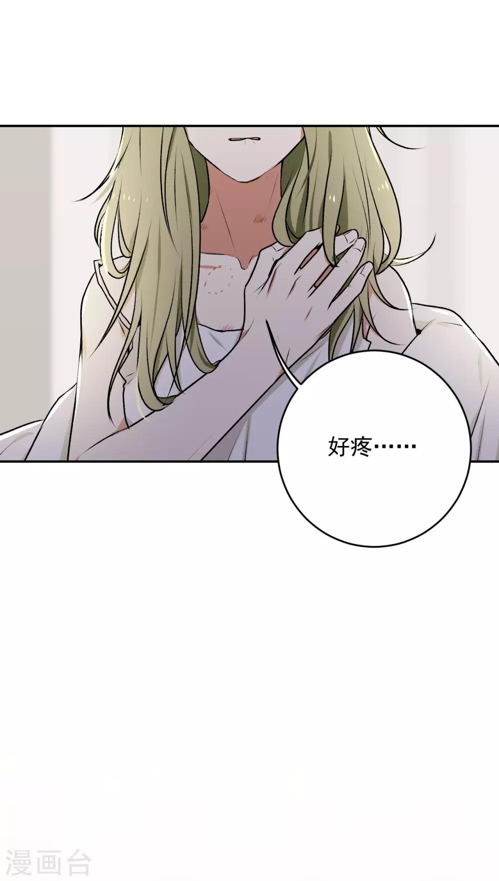 第16话10