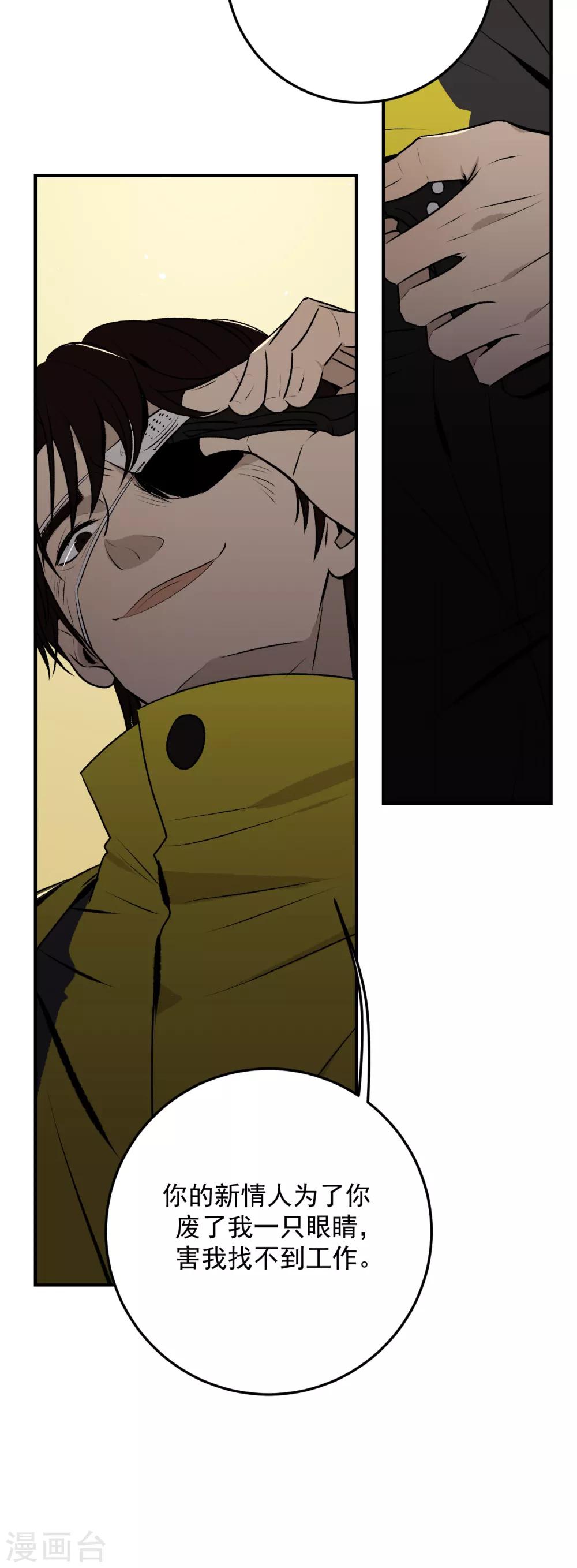 第36话26