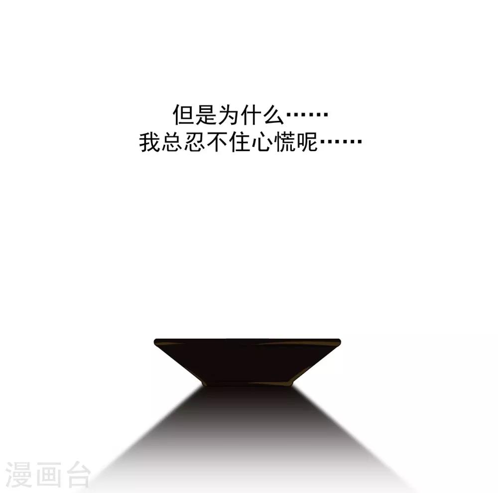 第8话2