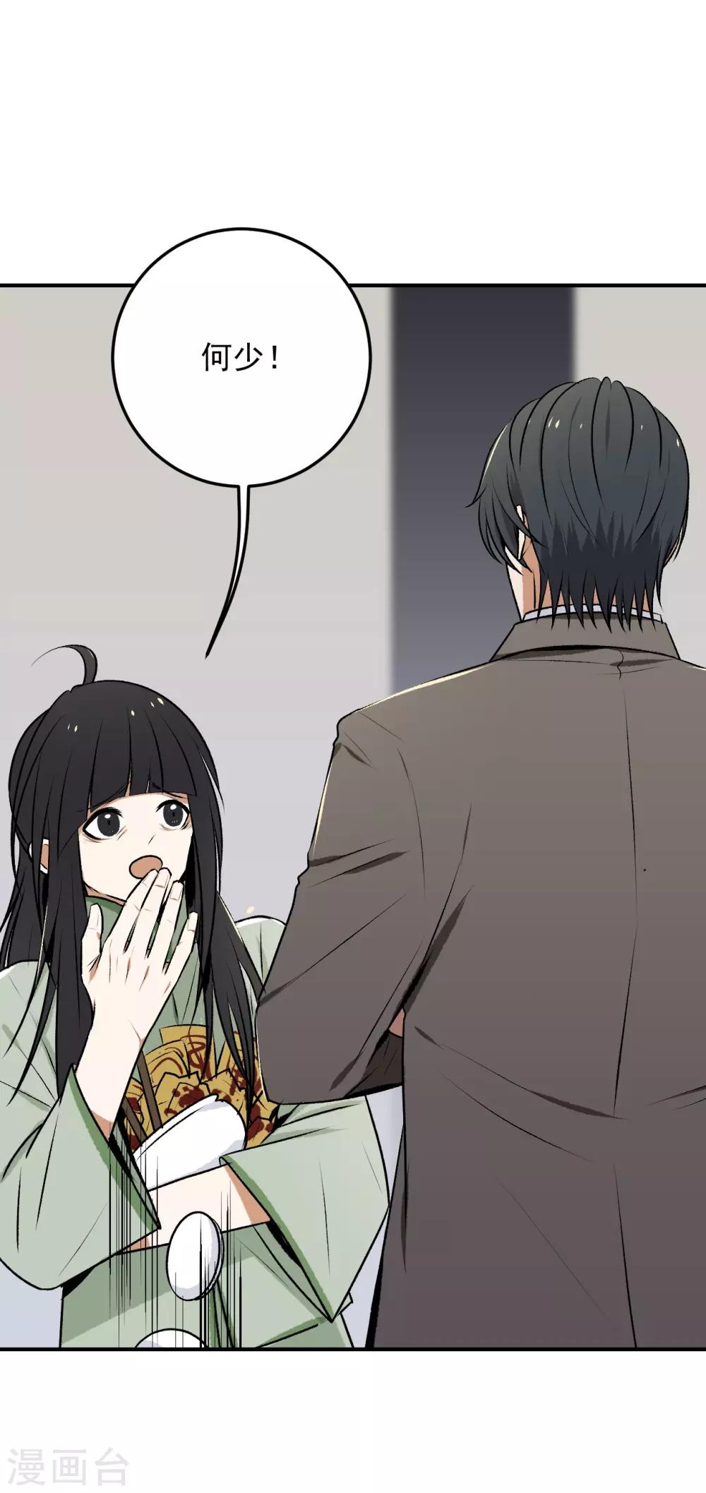 第19话23