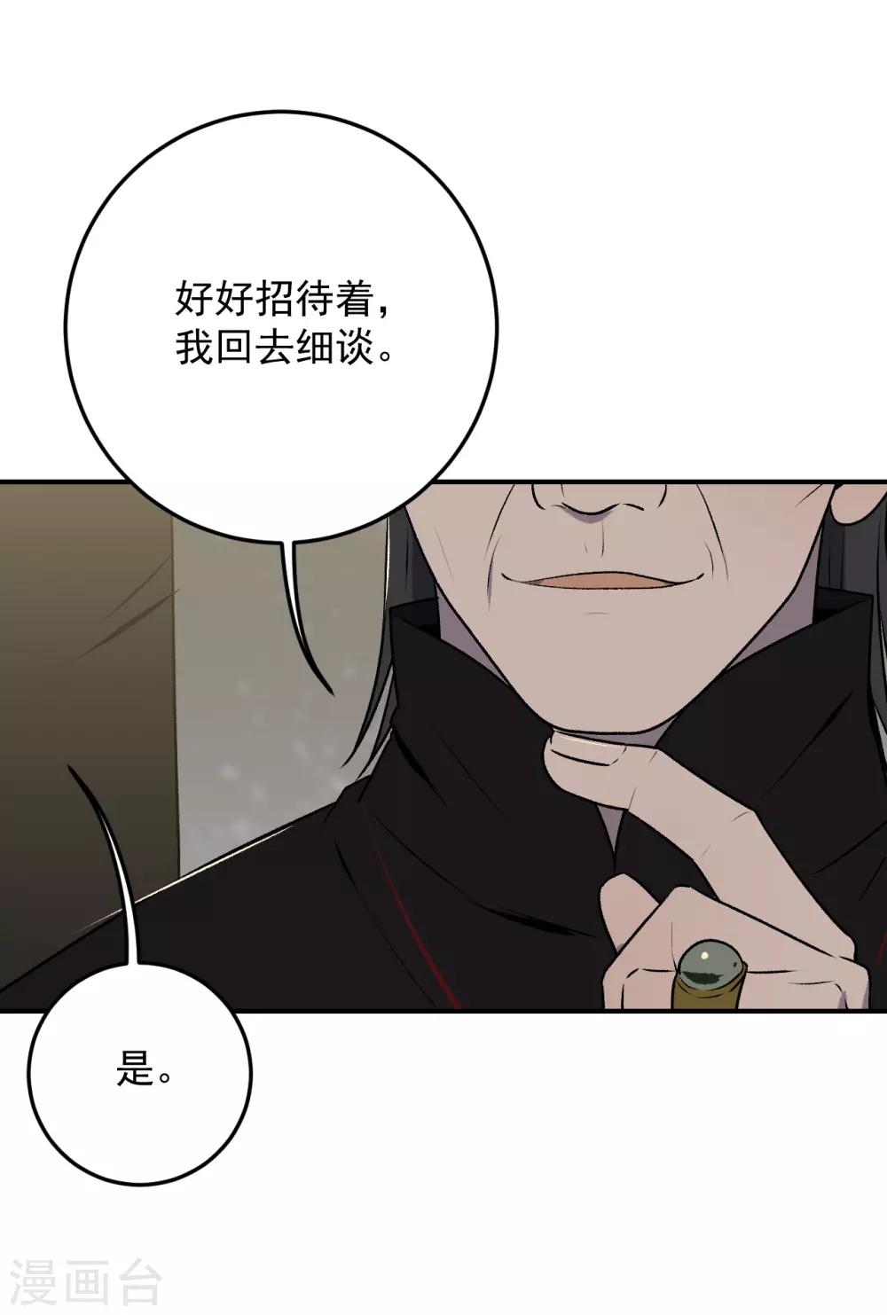第35话37