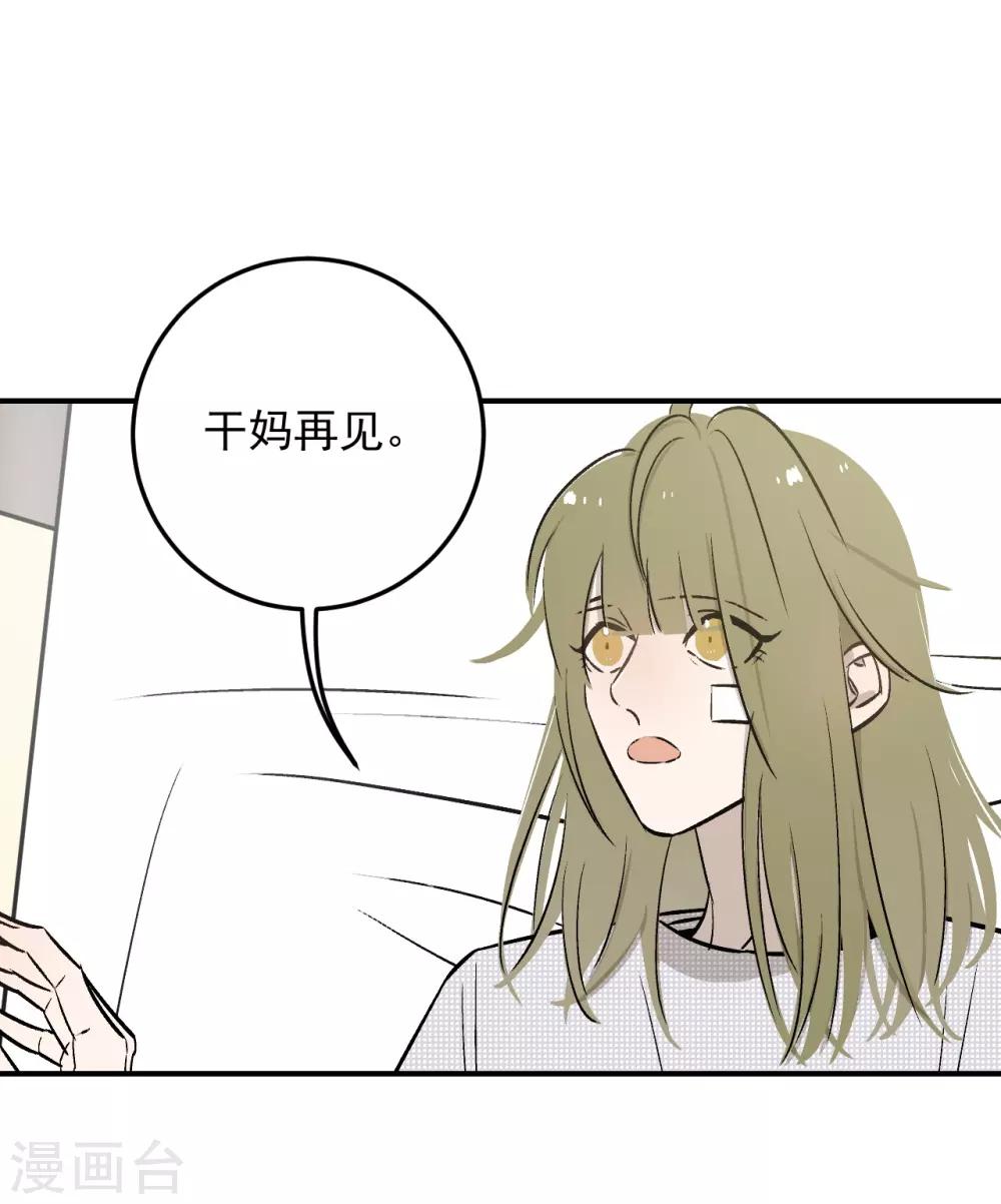 第61话10