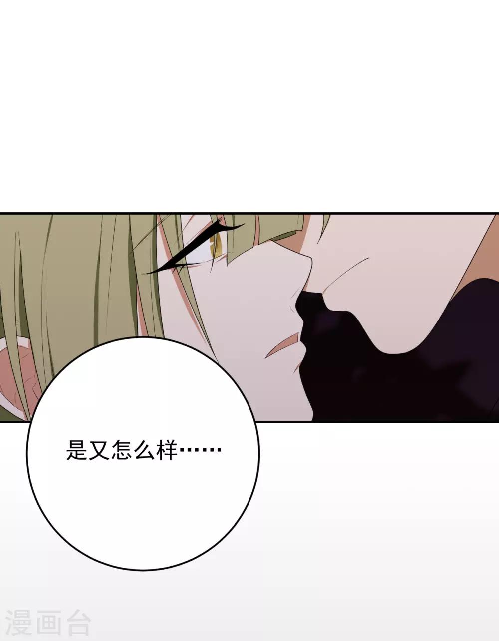 第13话5