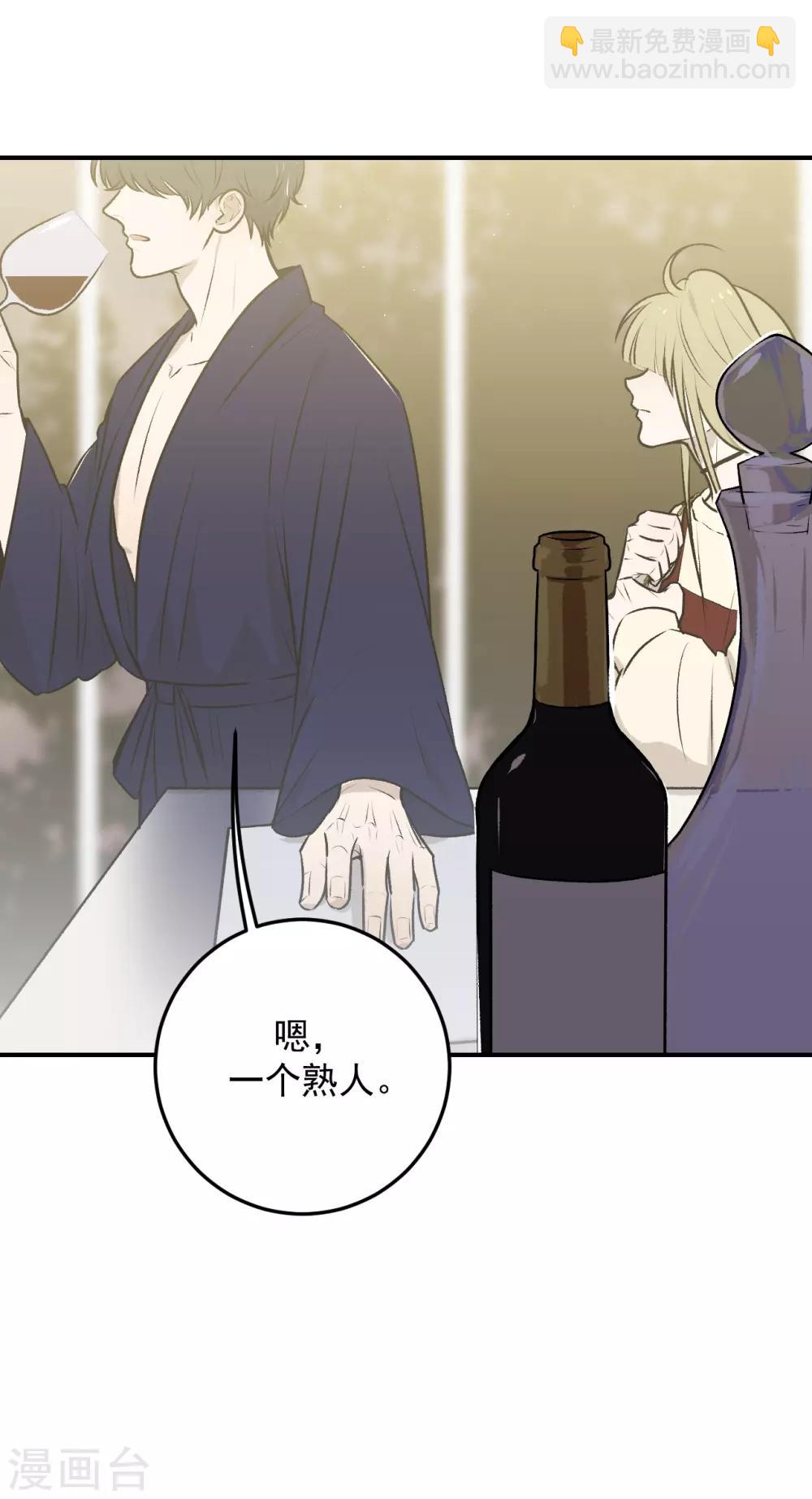 第29话19