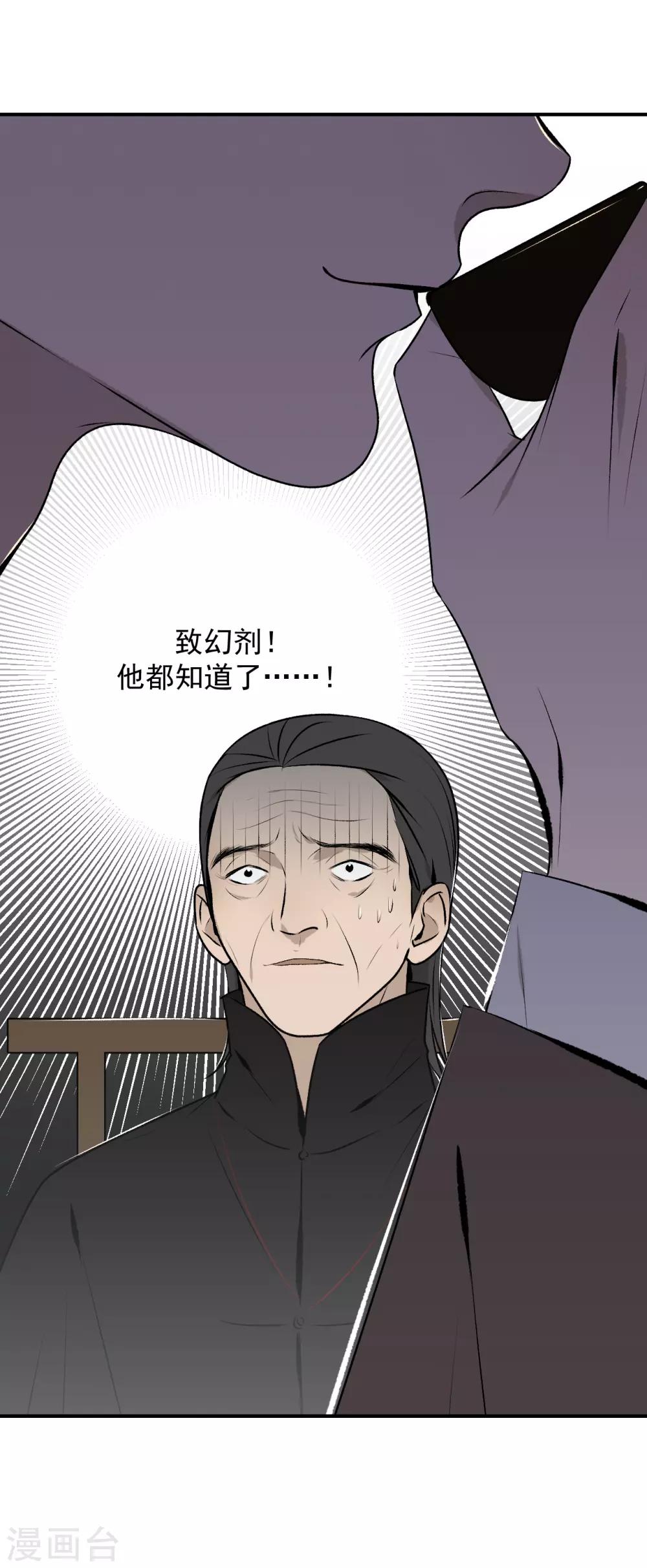 第32话2