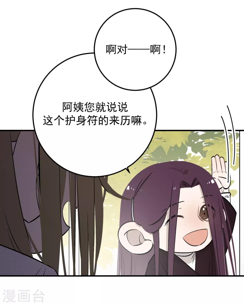 第60话23