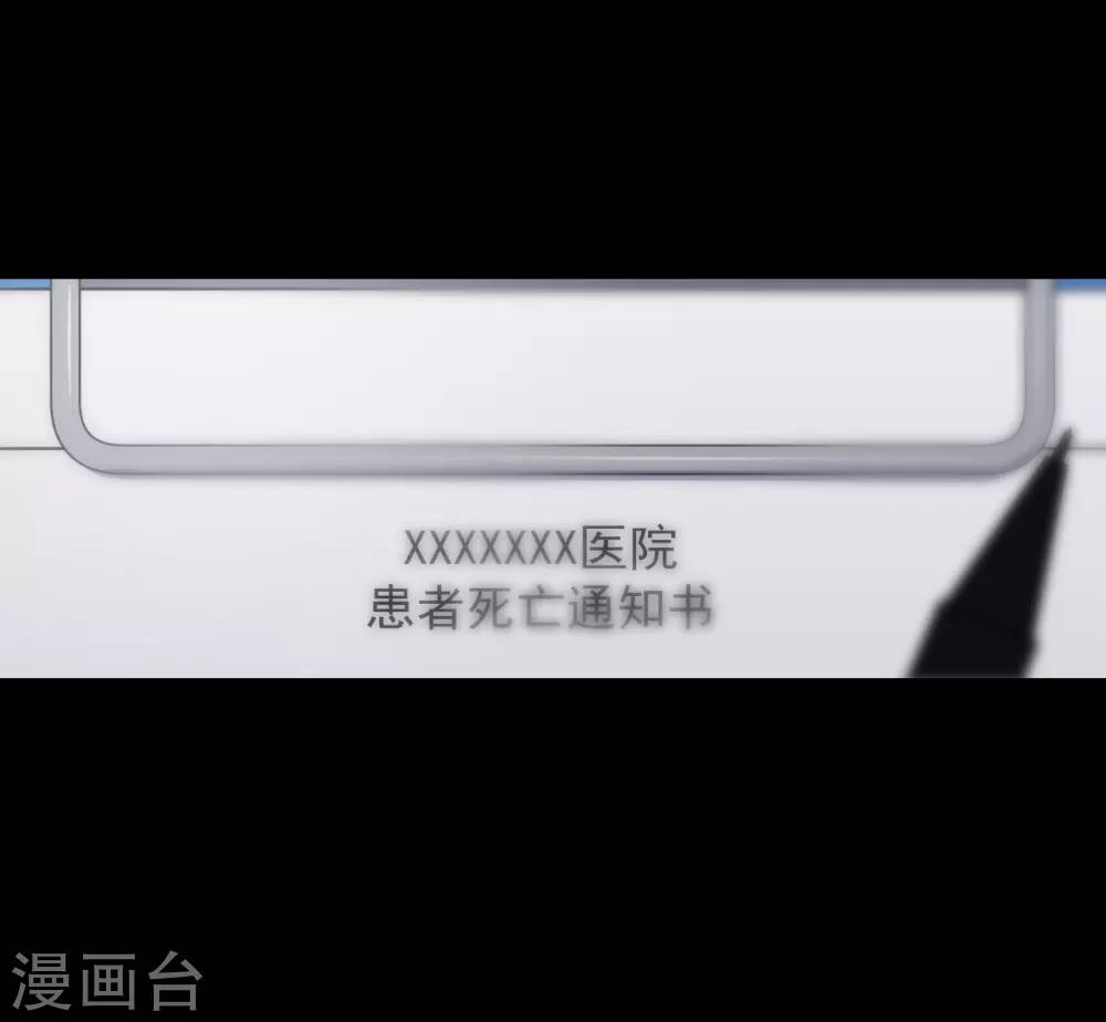 第64话24