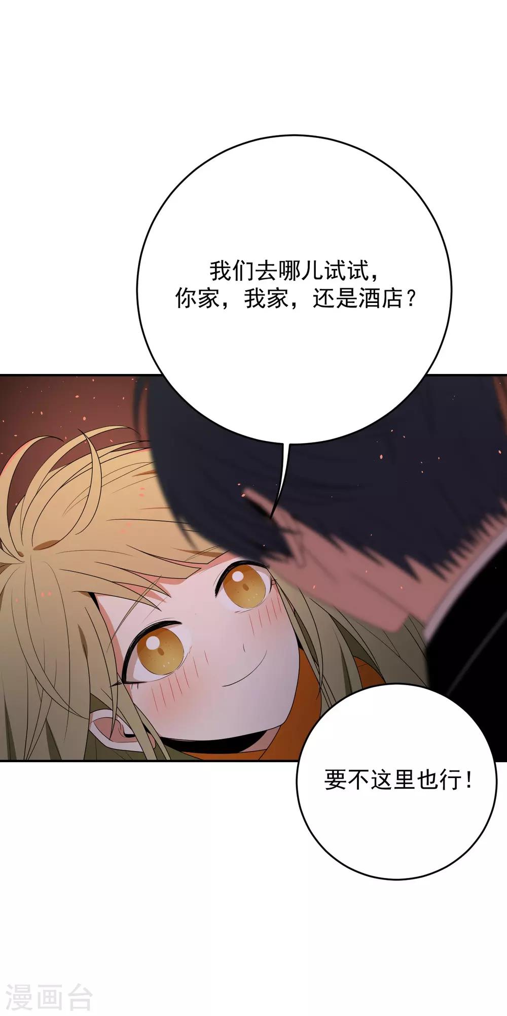 第3话32