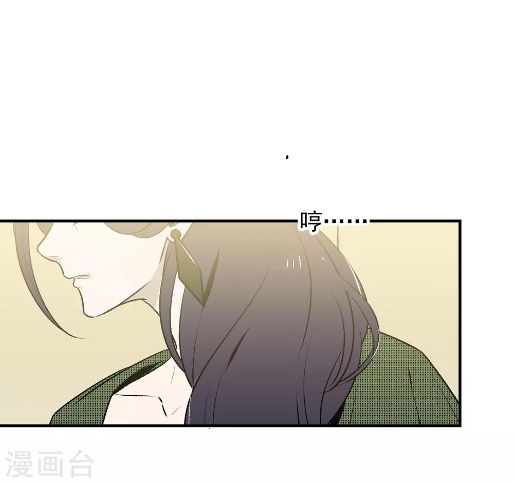 第38话13