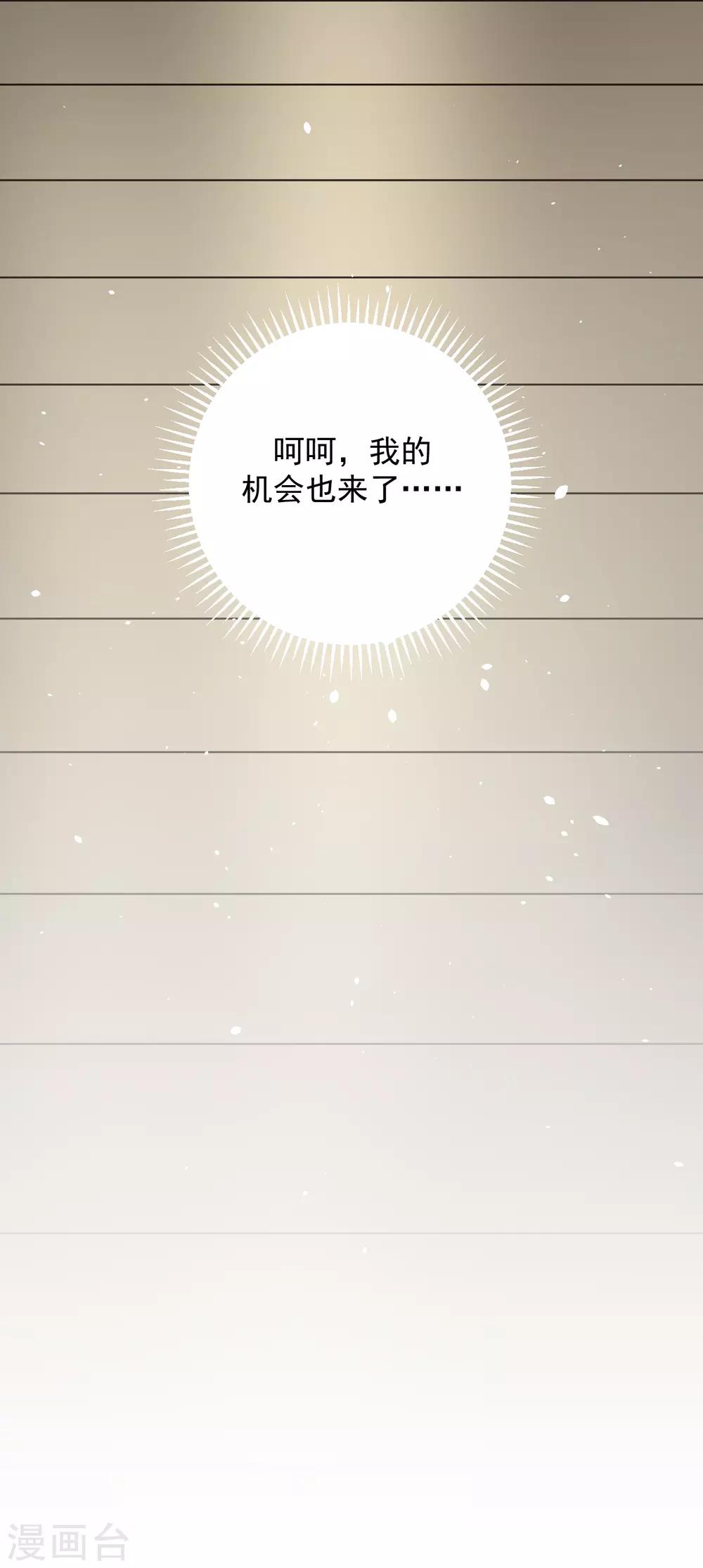 第35话40