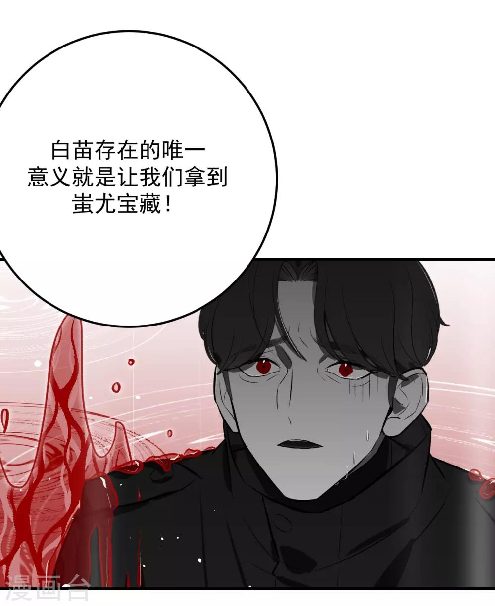 第67话36