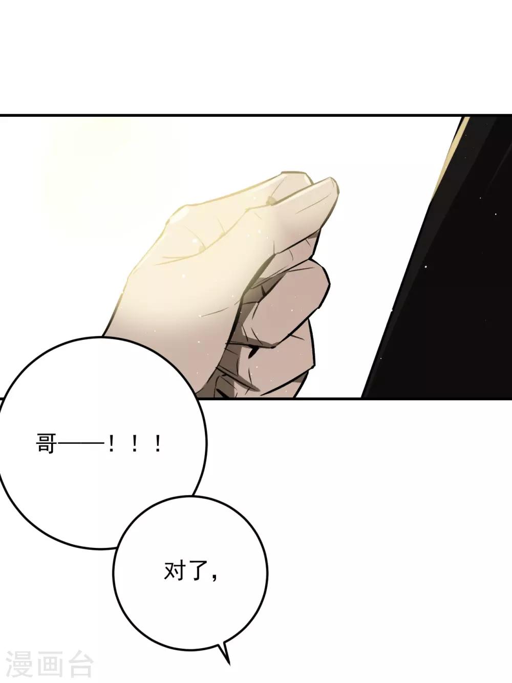 第68话15