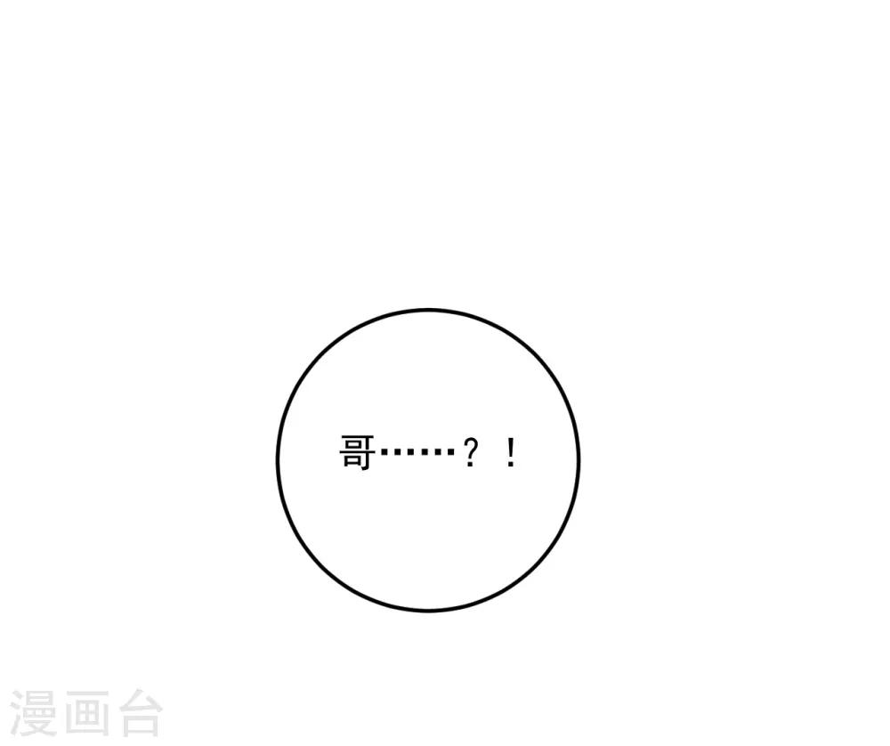 第67话23