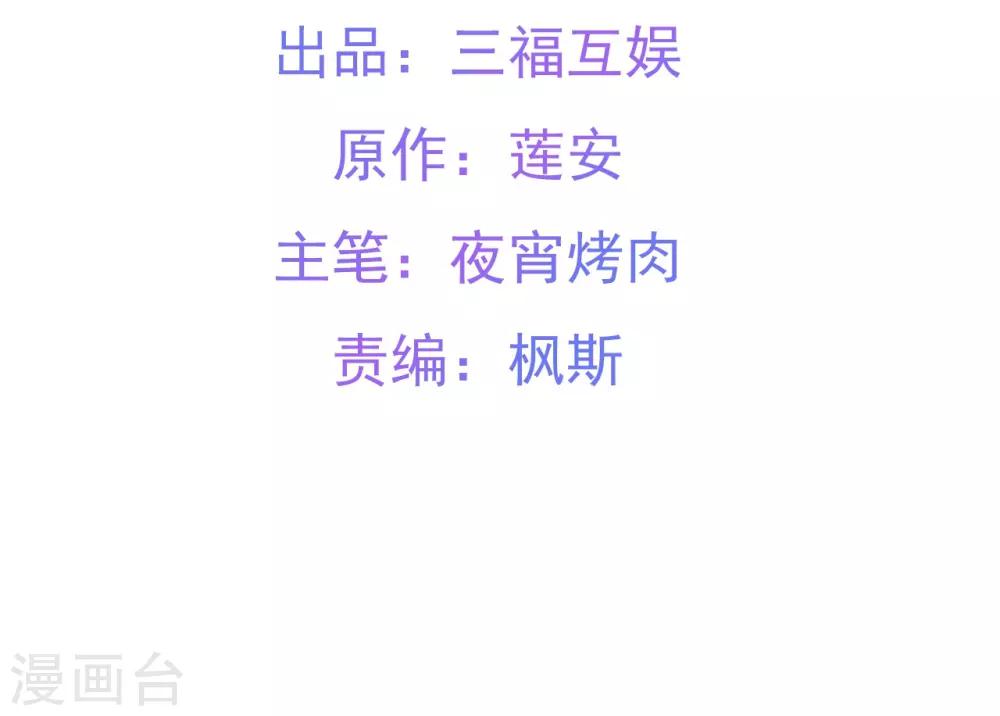 第23话2