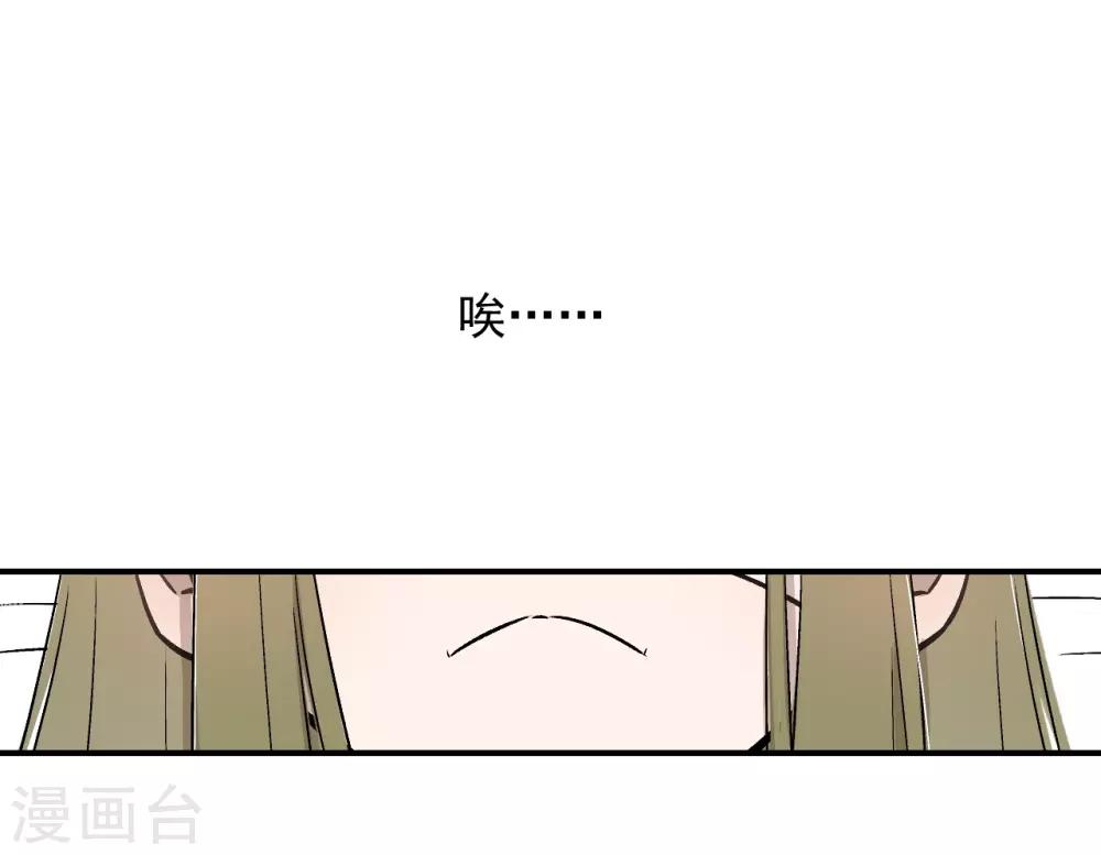 第59话18