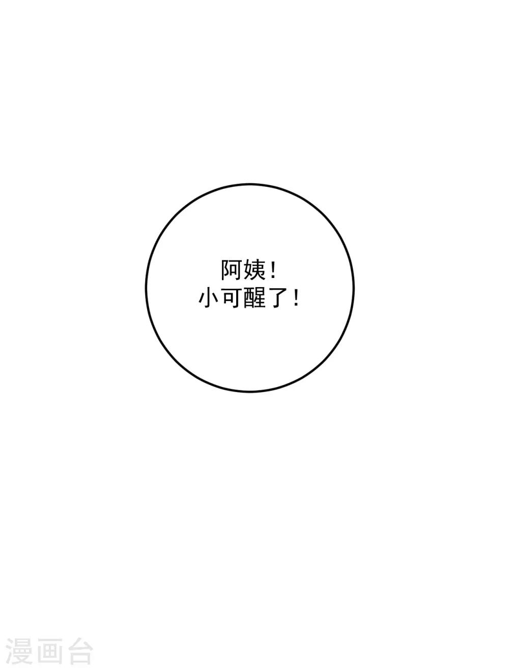 第55话27