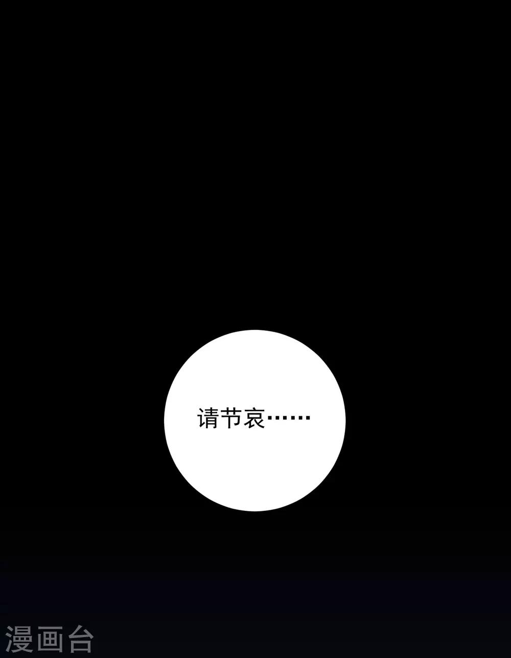 第64话21