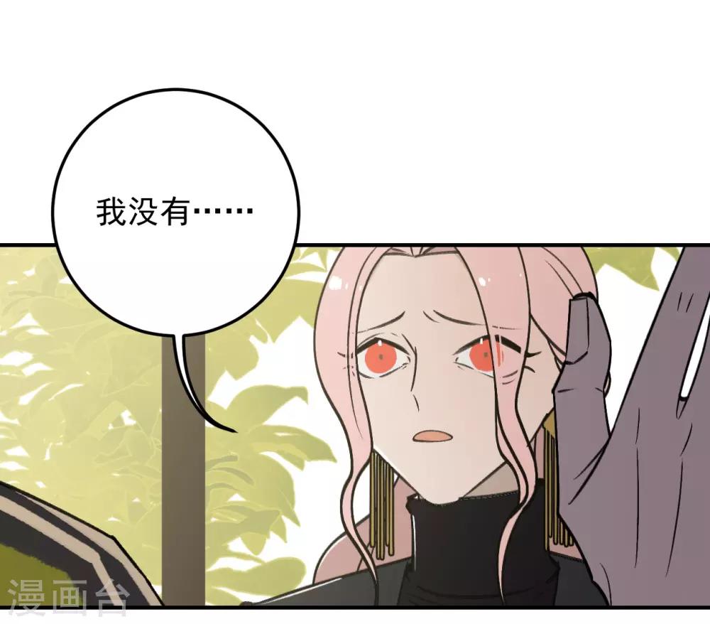 第54话13