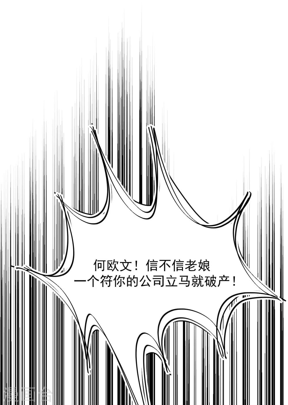 第20话30