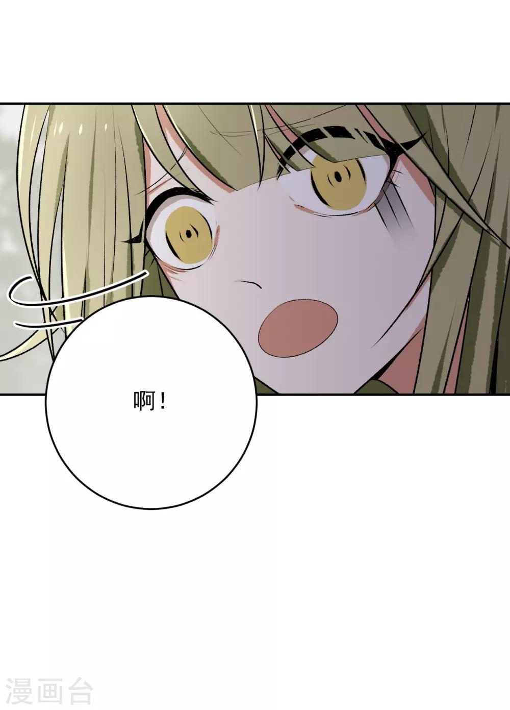 第16话18