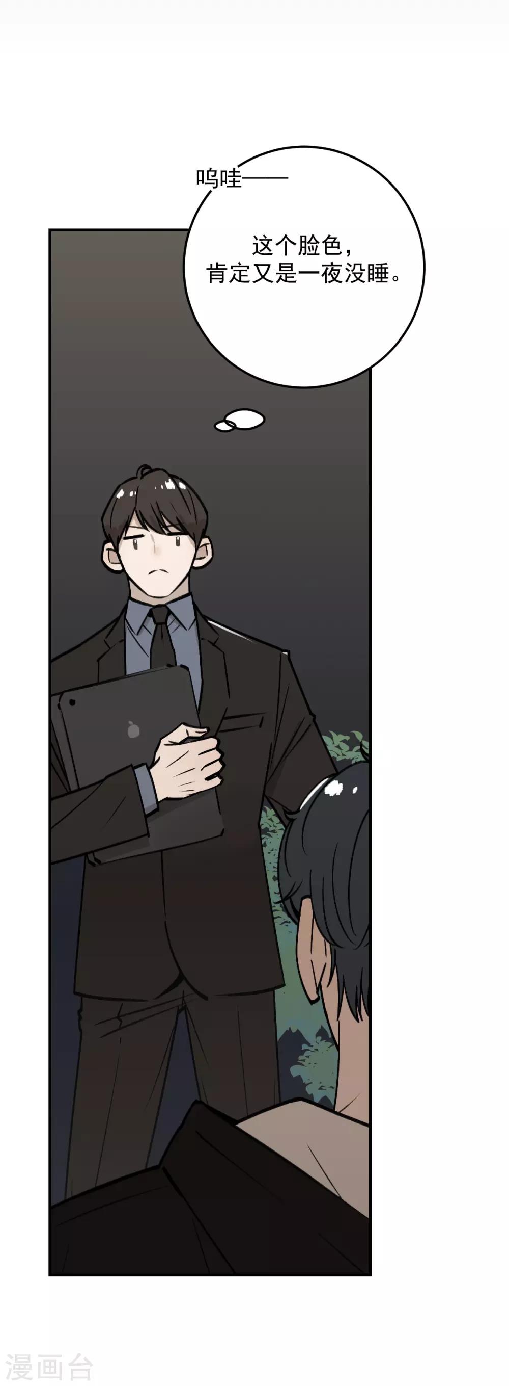 第51话13