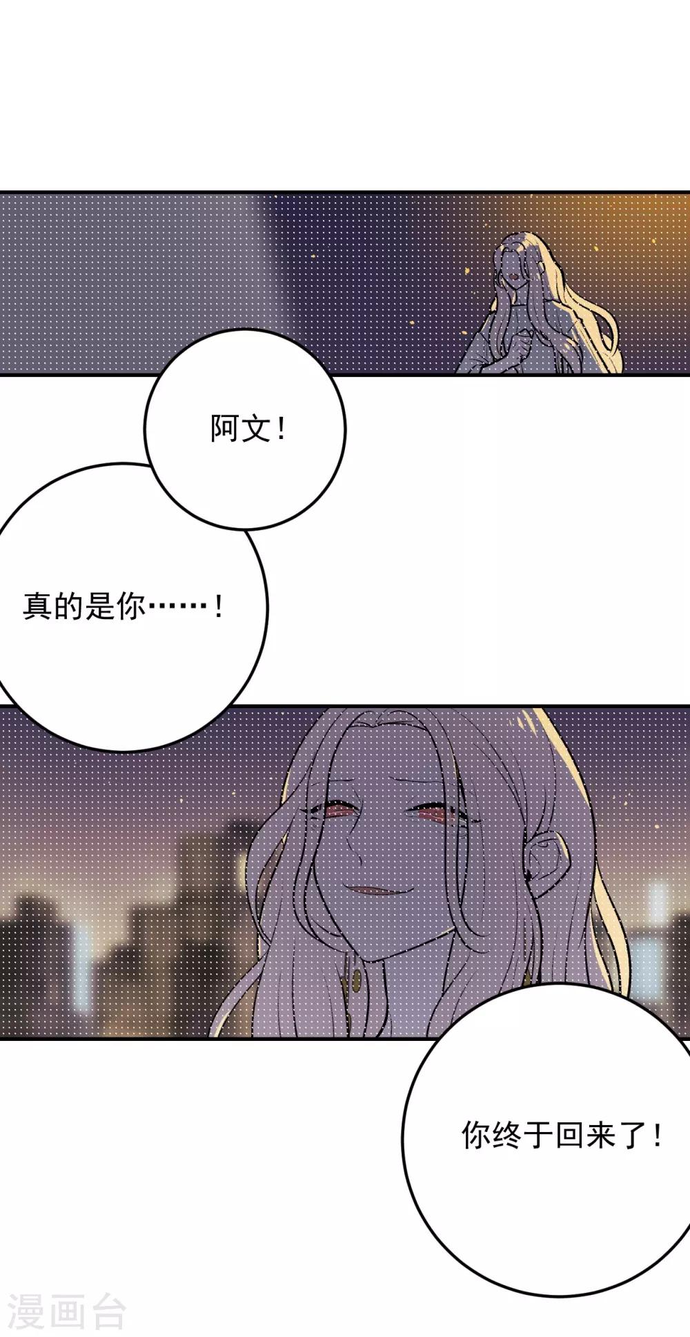 第47话25