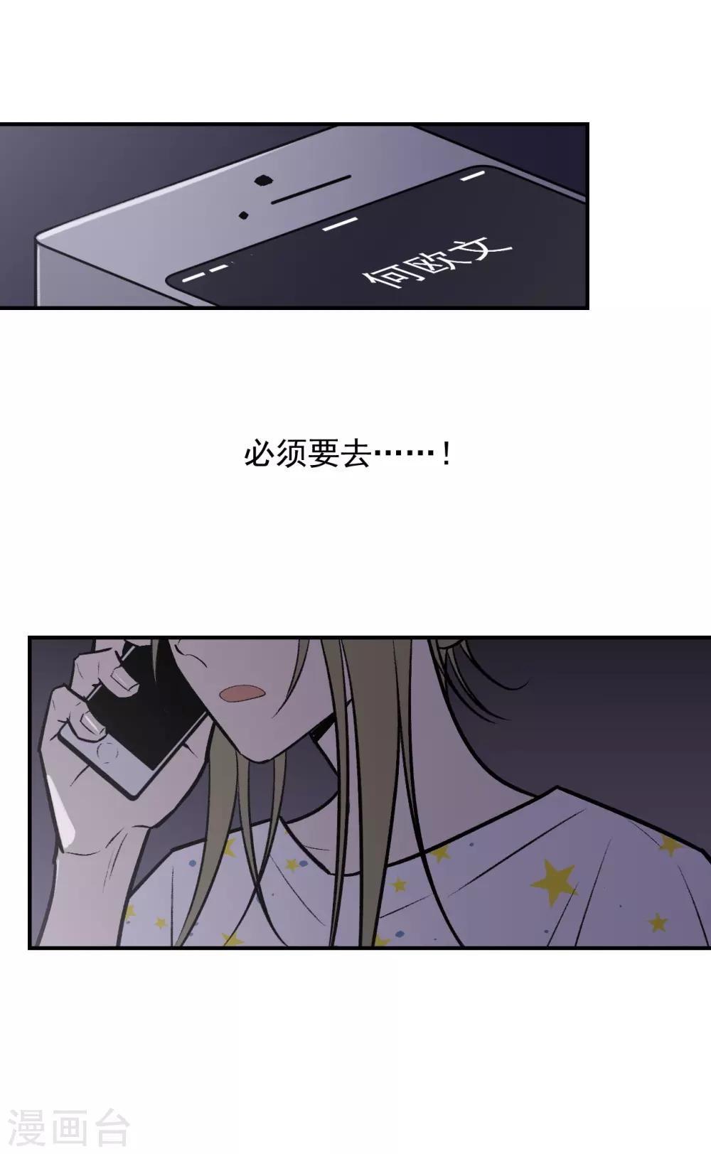 第50话0
