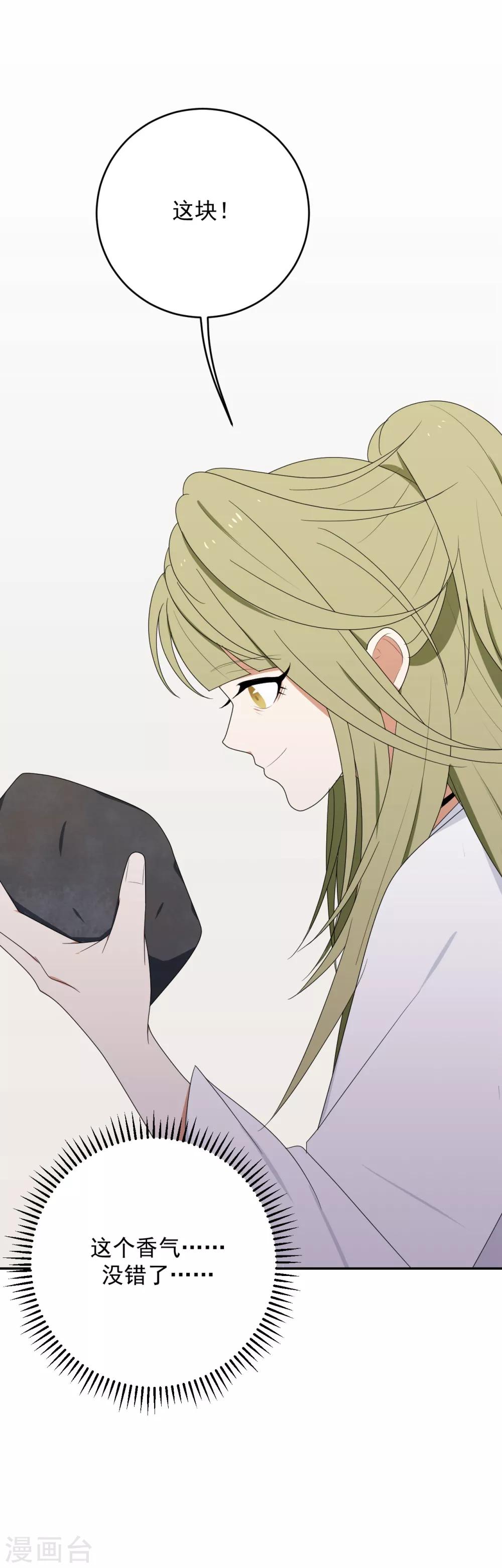 第14话28