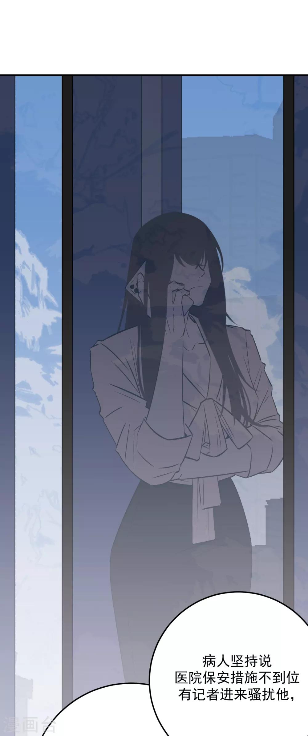 第57话7