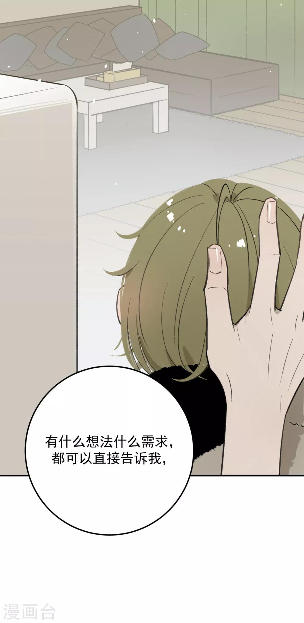 第61话24