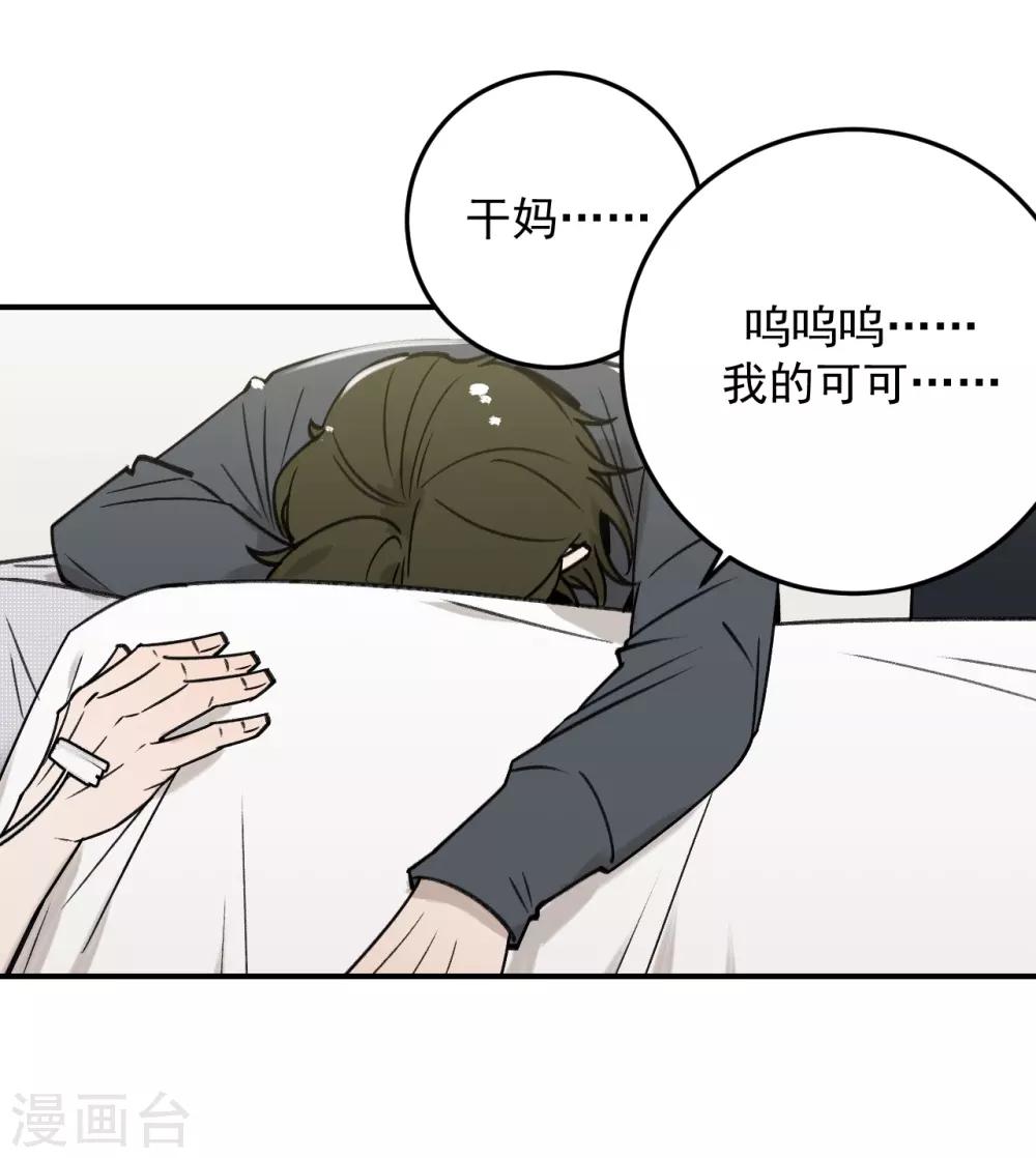 第55话24
