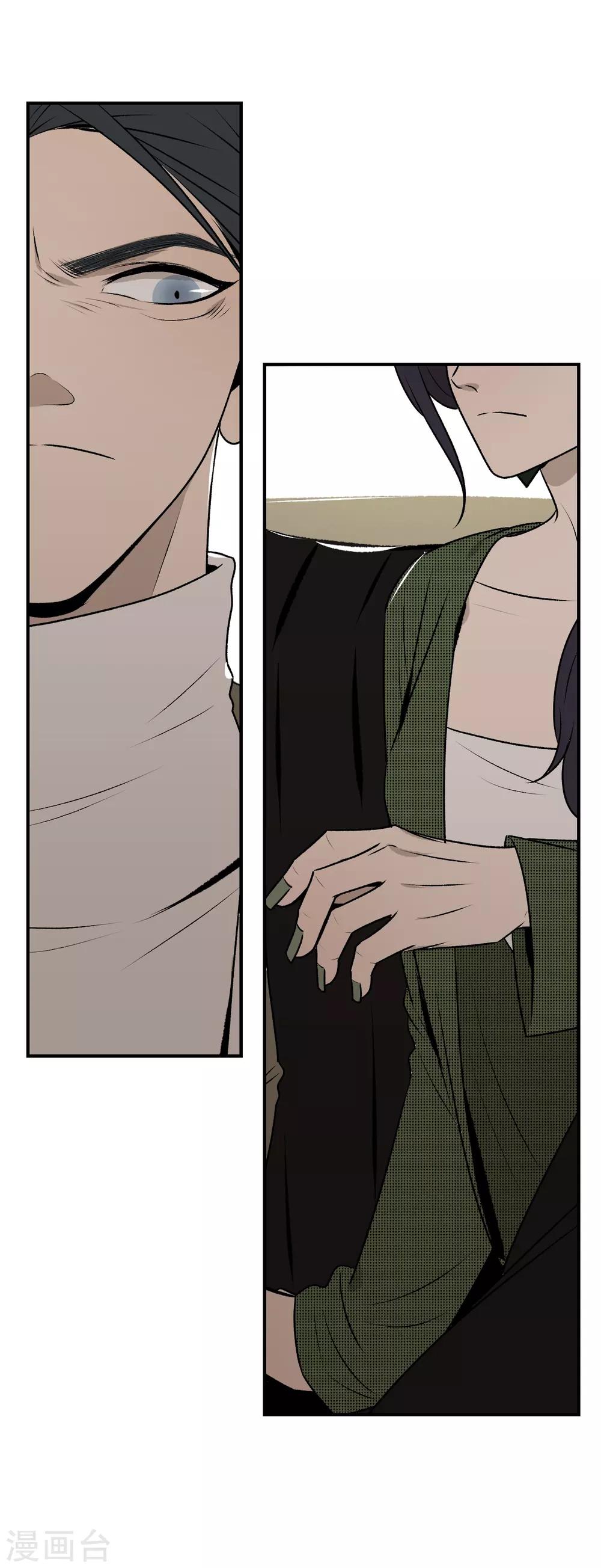 第36话14