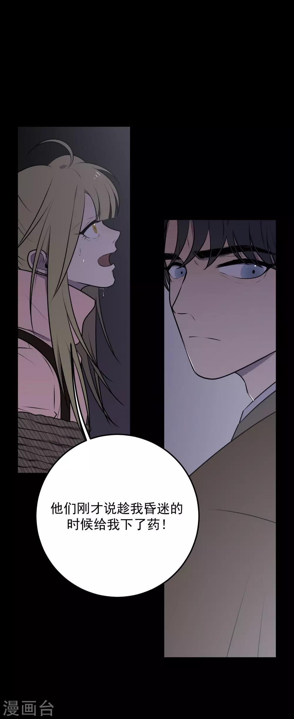 第26话38