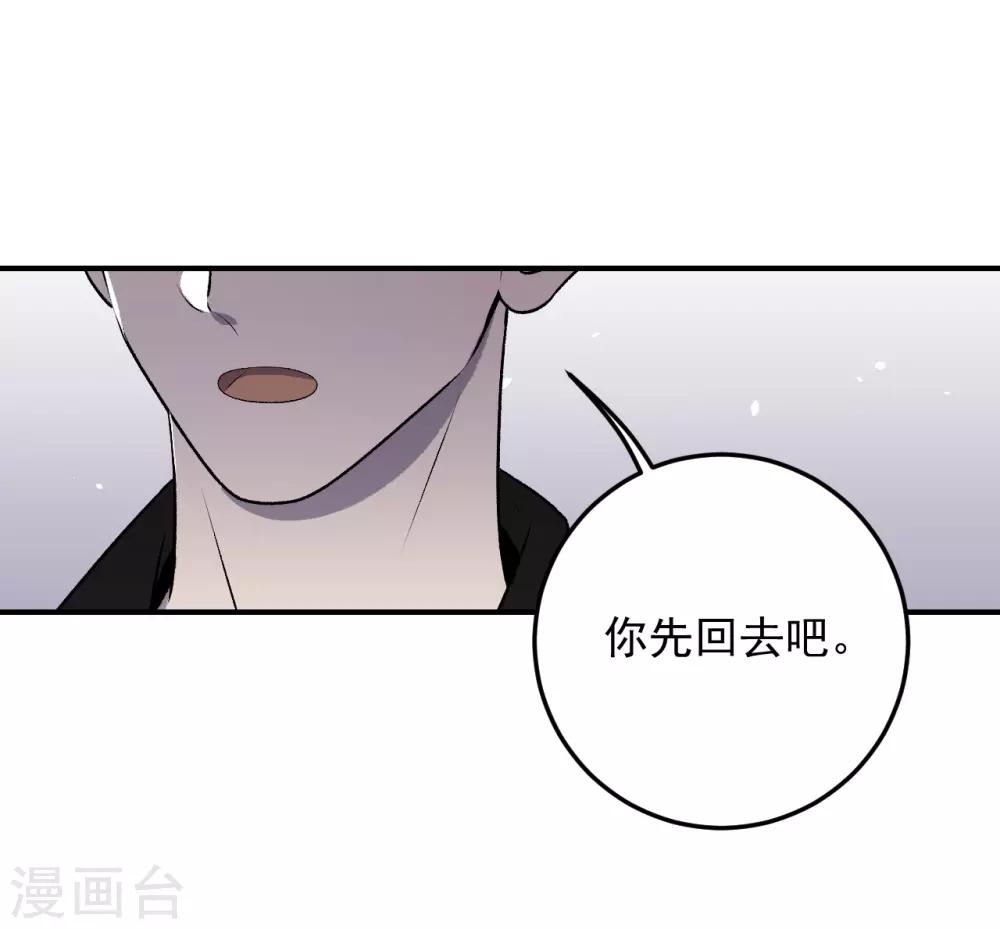 第34话19