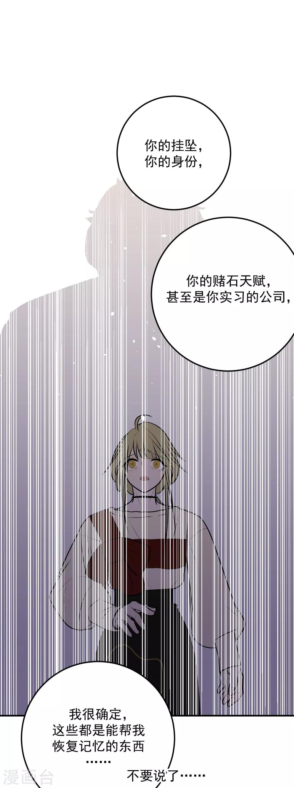 第30话14